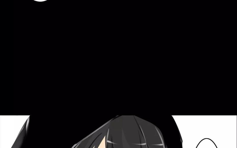 第56话 尾随(1/2)-第54话