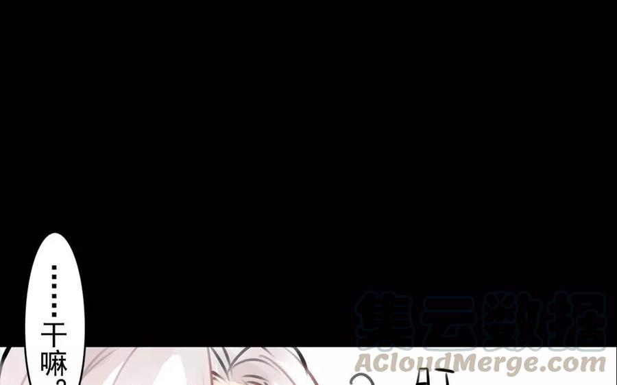 第56话 尾随(1/2)-第54话