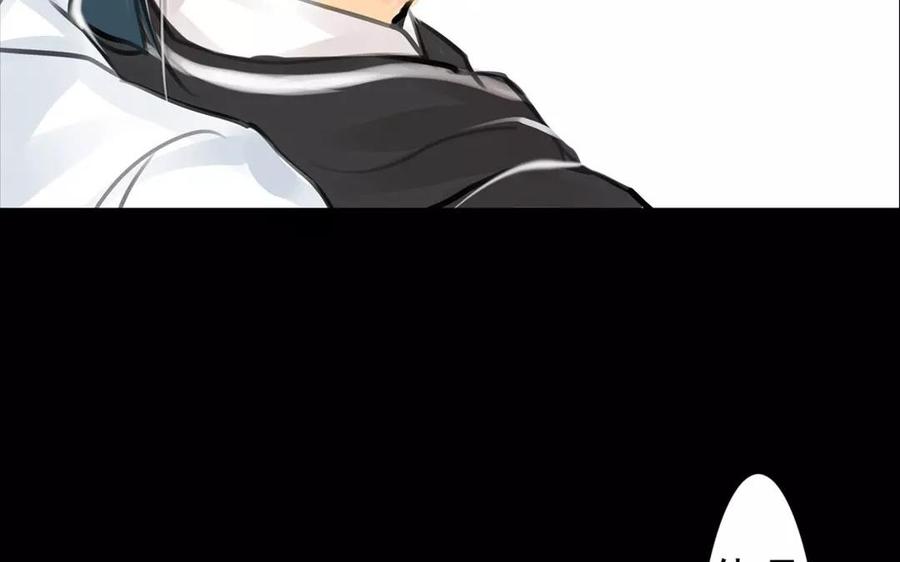 第56话 尾随(1/2)-第54话