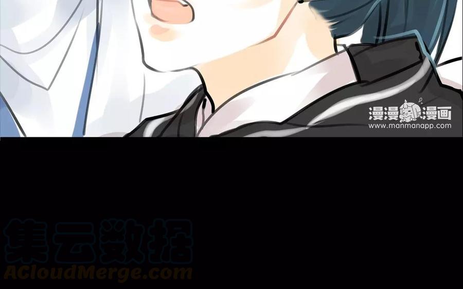 第56话 尾随(1/2)-第54话