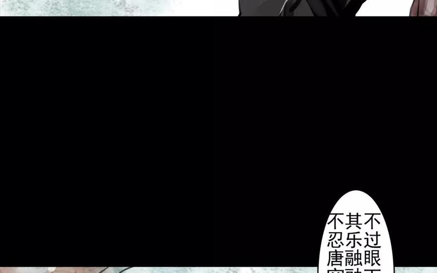 第56话 尾随(1/2)-第54话