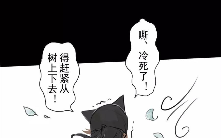 第56话 尾随(1/2)-第54话