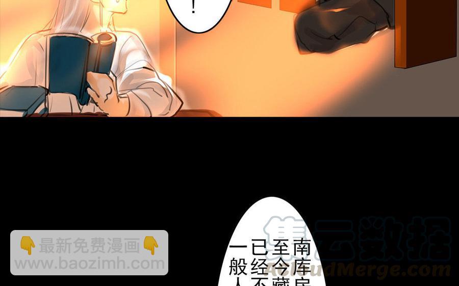 第58话  书房一夜(1/2)-第56话
