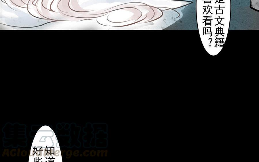 第58话  书房一夜(1/2)-第56话