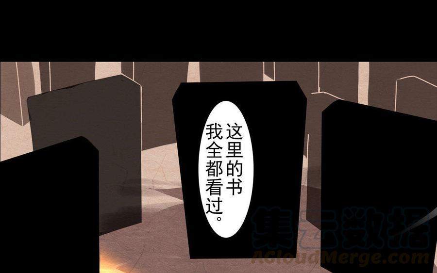 第58话  书房一夜(1/2)-第56话