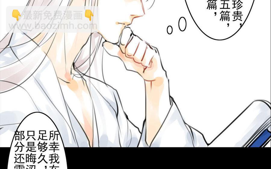 第58话  书房一夜(1/2)-第56话