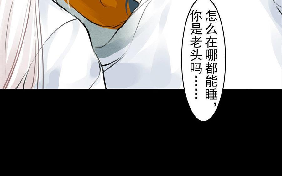 第58话  书房一夜(1/2)-第56话