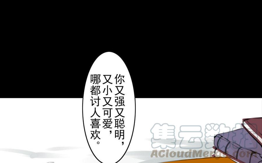 第58话  书房一夜(1/2)-第56话
