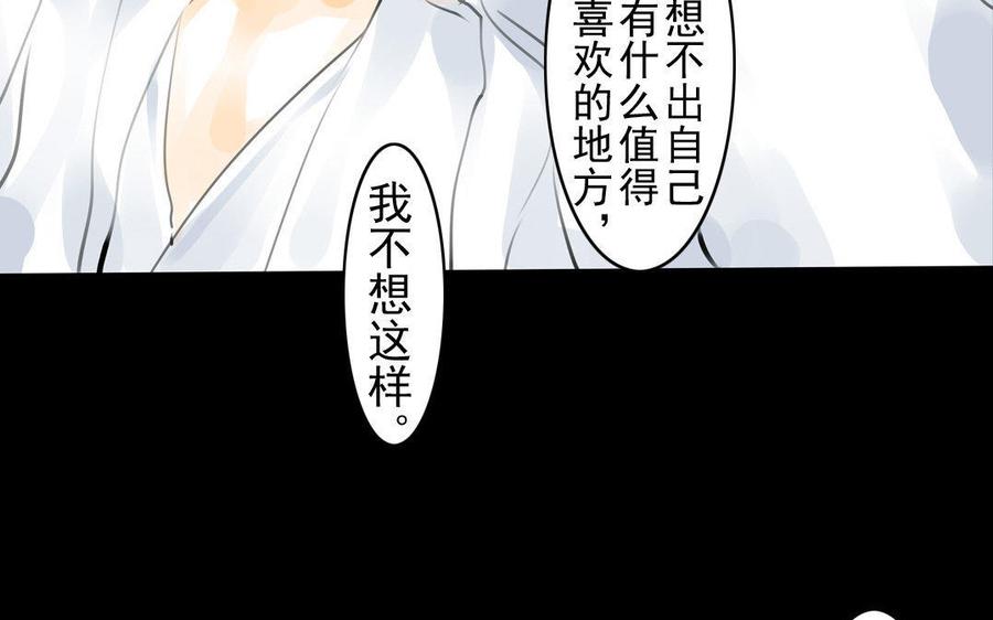 第58话  书房一夜(1/2)-第56话