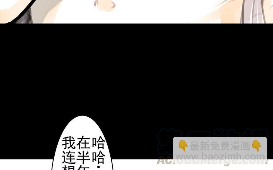 第58话  书房一夜(1/2)-第56话