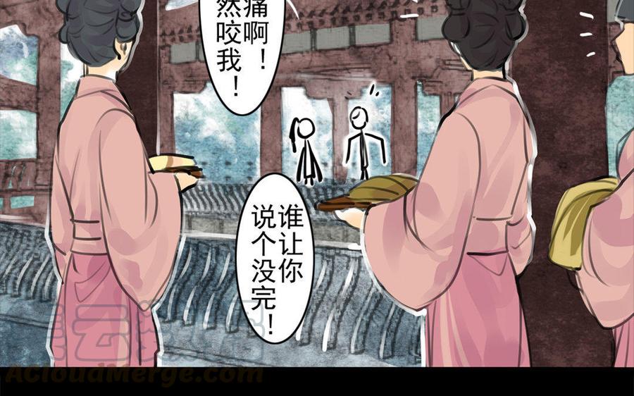 第61话夜袭-第58话