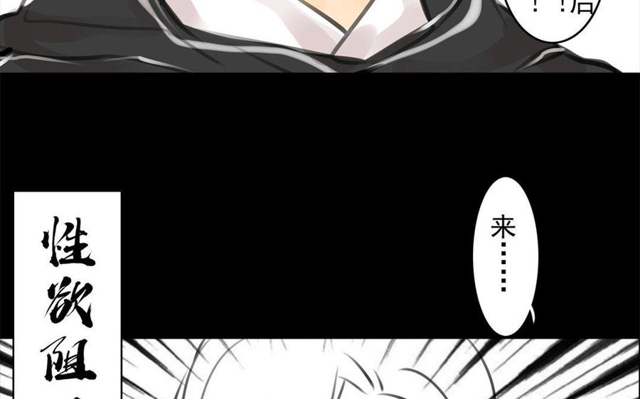 第61话夜袭-第58话