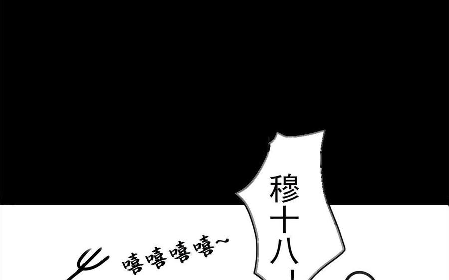 第61话夜袭-第58话