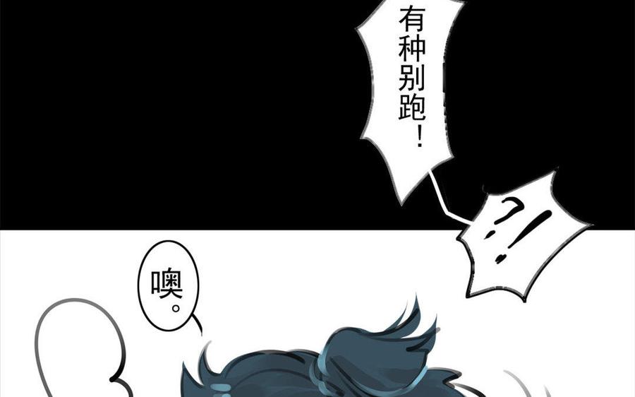 第61话夜袭-第58话