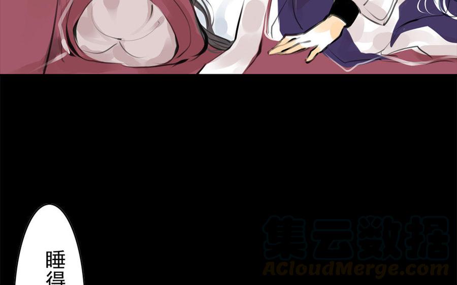 第61话夜袭-第58话