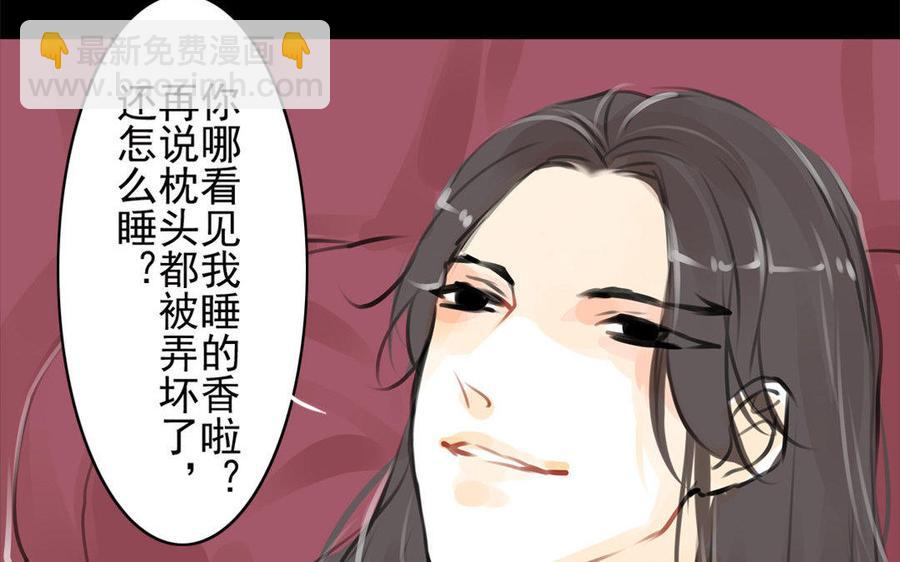 第61话夜袭-第58话