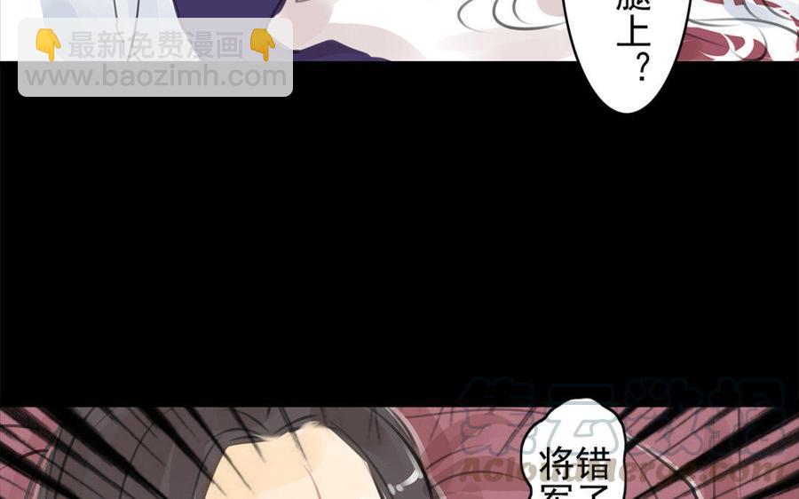 第61话夜袭-第58话