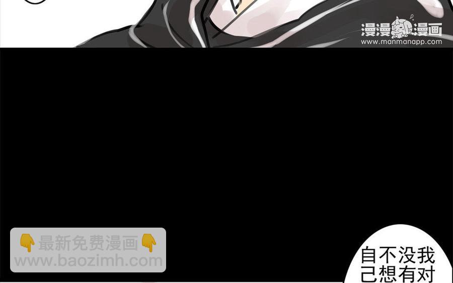 第61话夜袭-第58话
