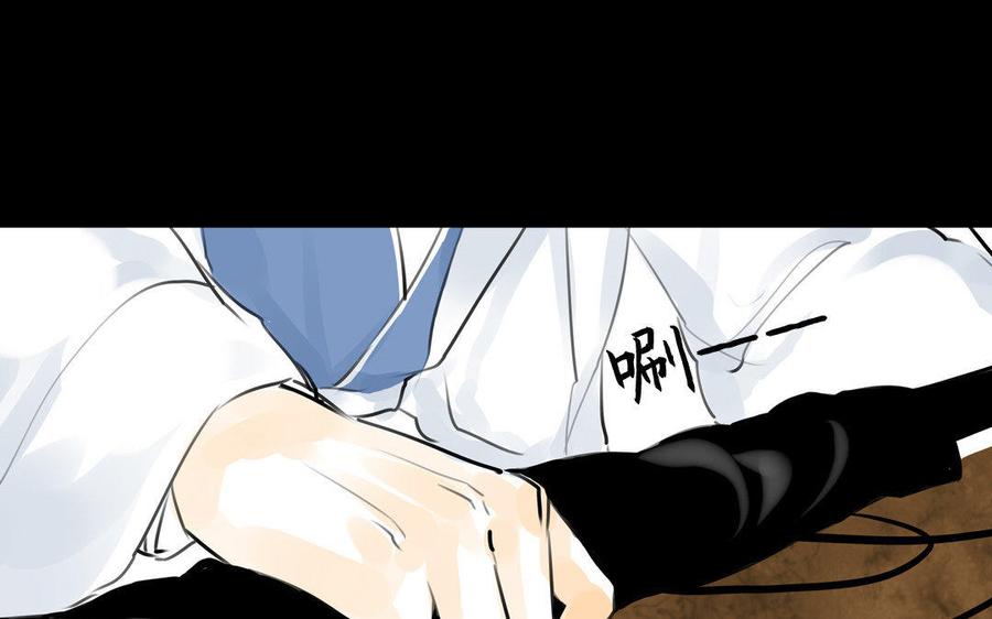 第64话再盟前志(1/2)-第60话