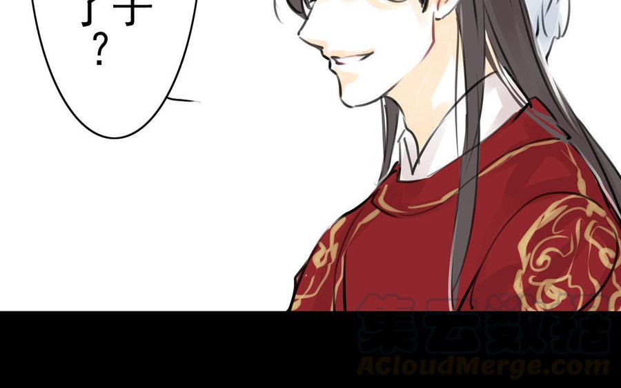 第64话再盟前志(1/2)-第60话
