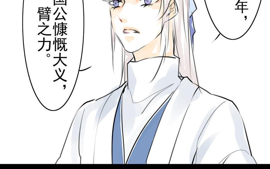 第64话再盟前志(1/2)-第60话