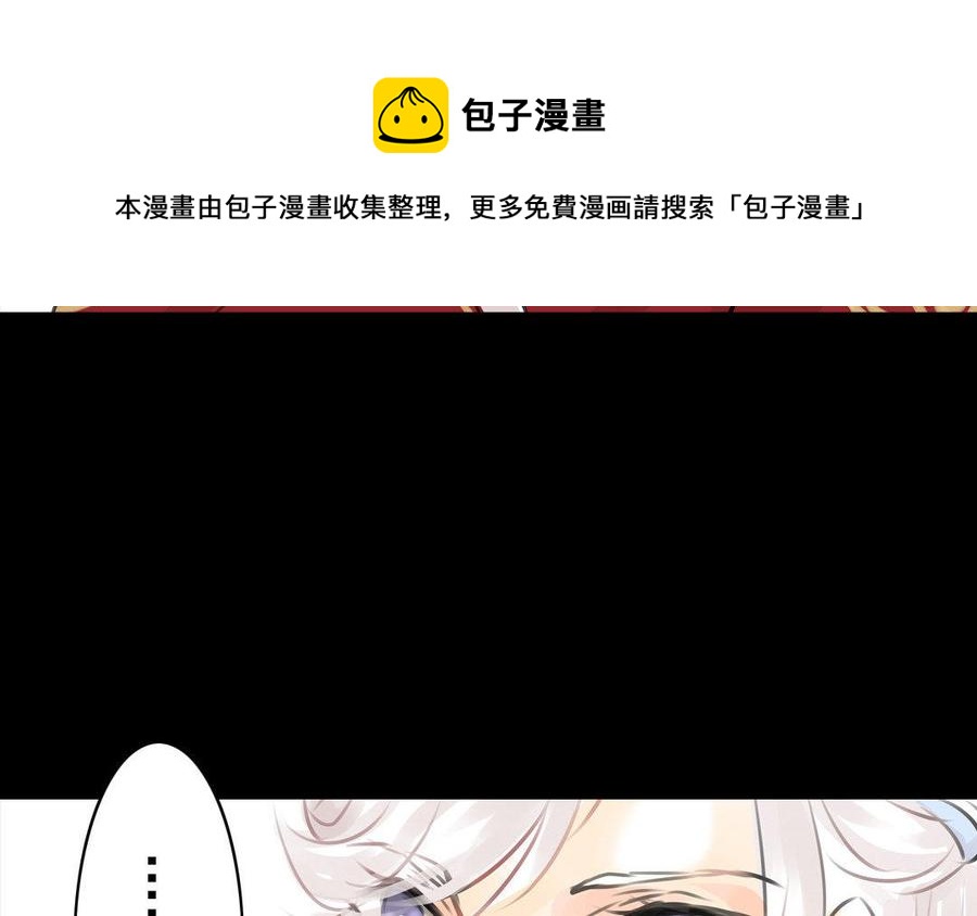 第64话再盟前志(1/2)-第60话