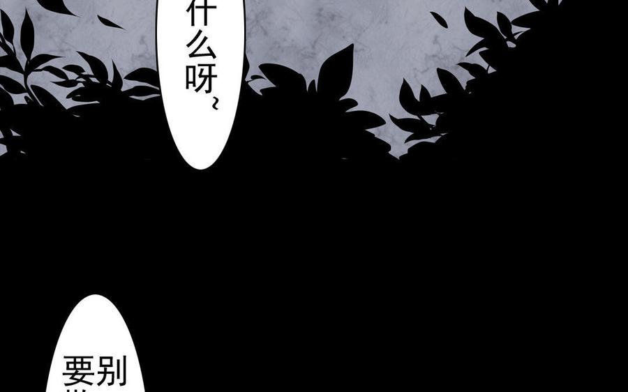 第64话再盟前志(1/2)-第60话