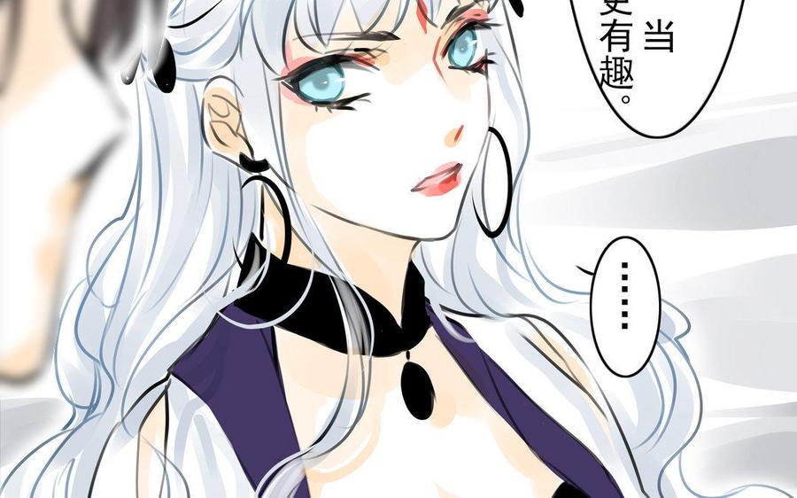 第64话再盟前志(1/2)-第60话