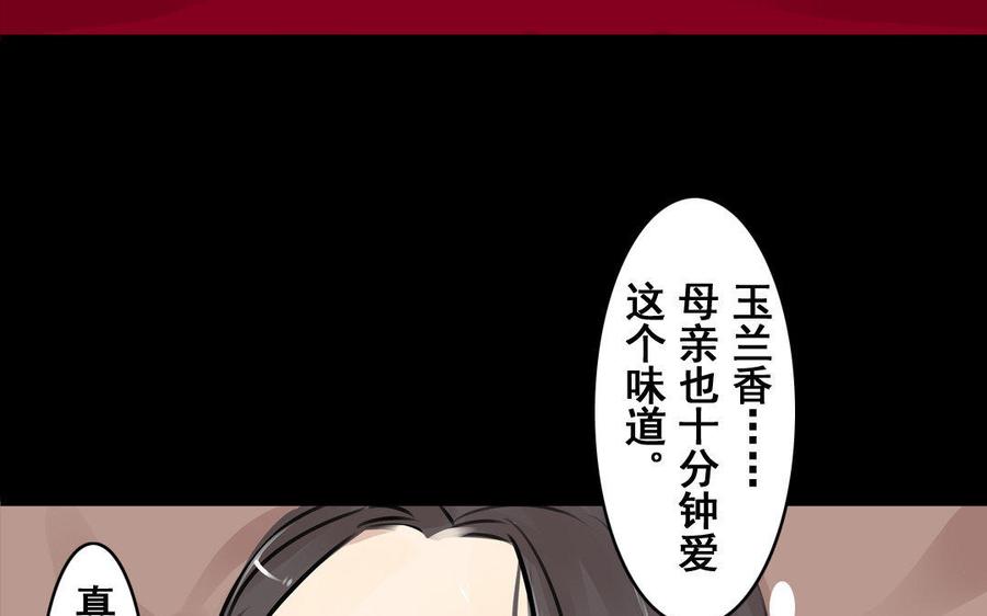 第66话初遇-第62话
