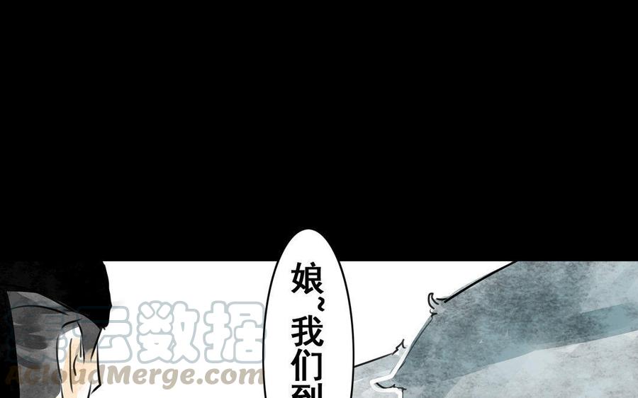 第66话初遇-第62话