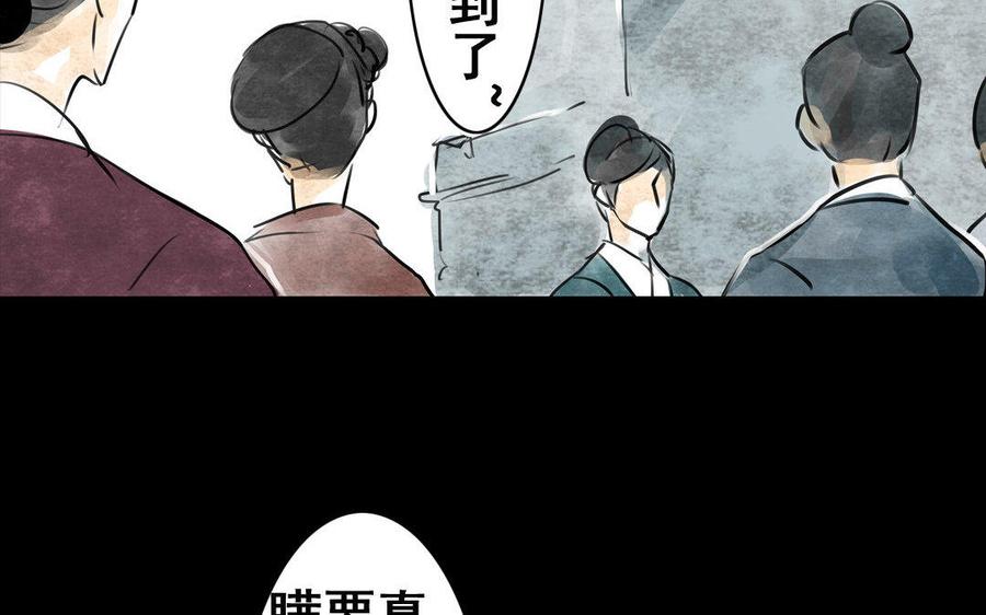 第66话初遇-第62话