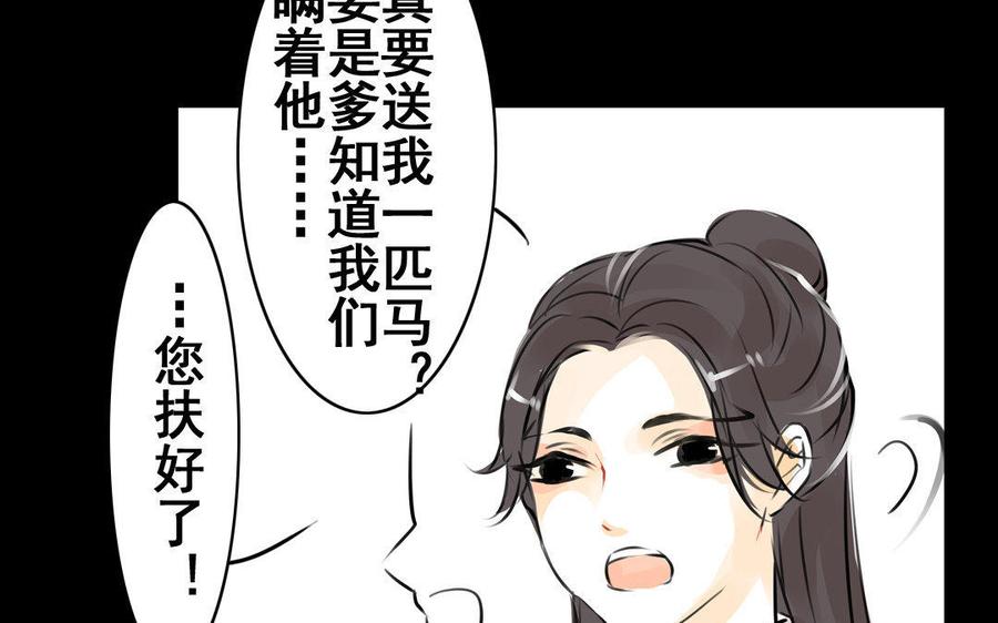 第66话初遇-第62话