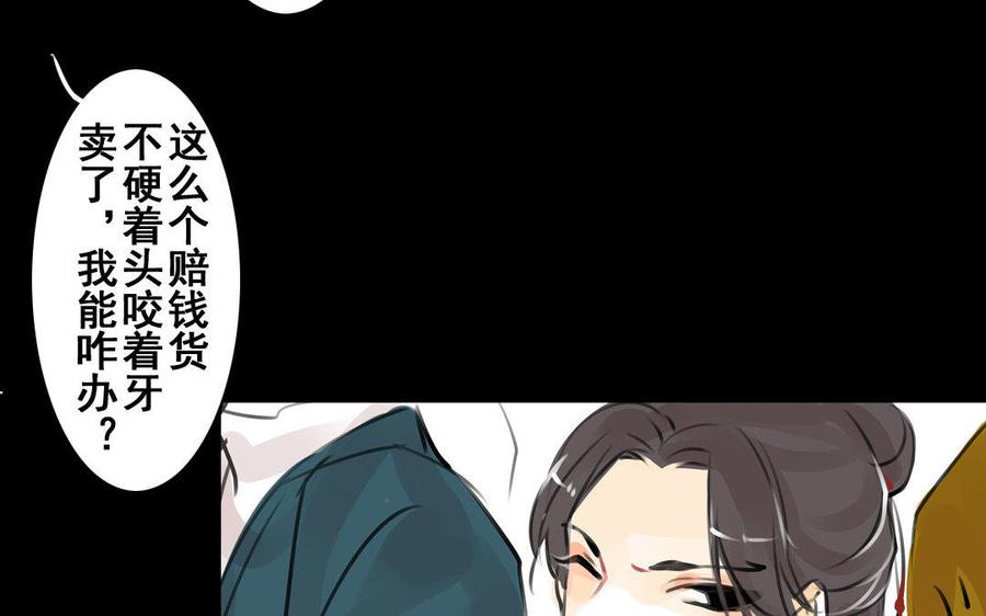 第66话初遇-第62话