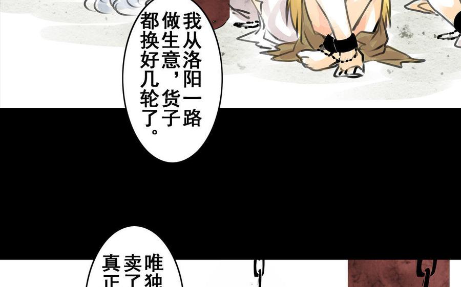 第66话初遇-第62话