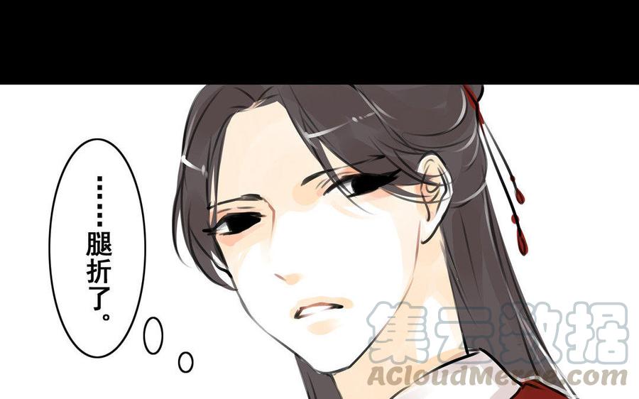 第66话初遇-第62话