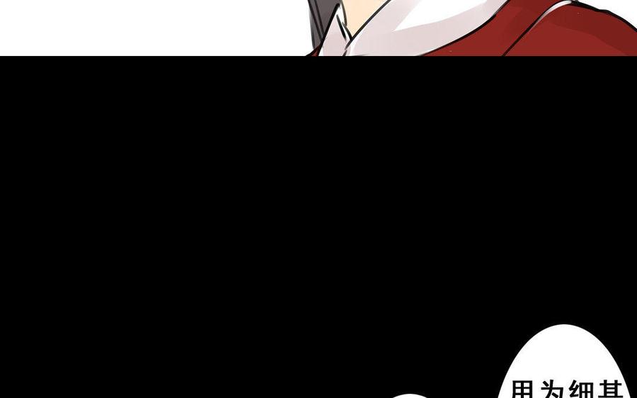 第66话初遇-第62话