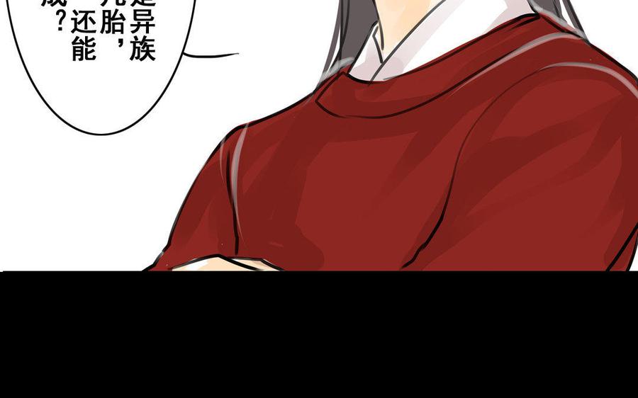 第66话初遇-第62话