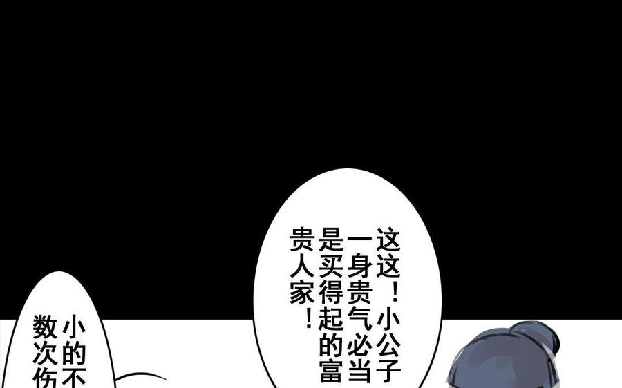 第66话初遇-第62话