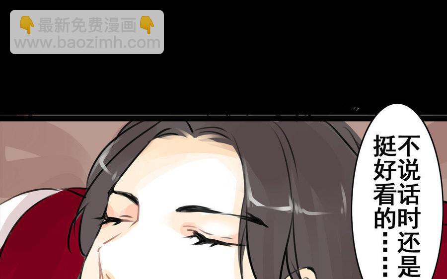 第66话初遇-第62话