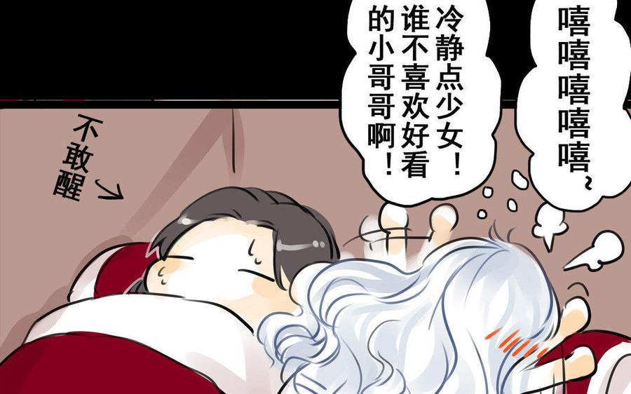 第66话初遇-第62话