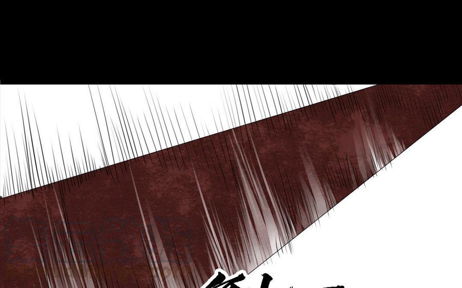 第68话 责罚-第64话