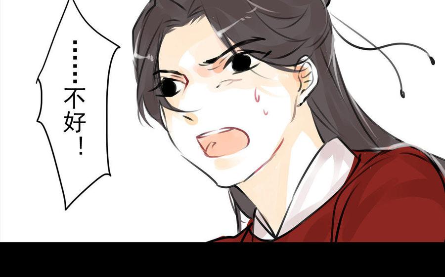 第68话 责罚-第64话