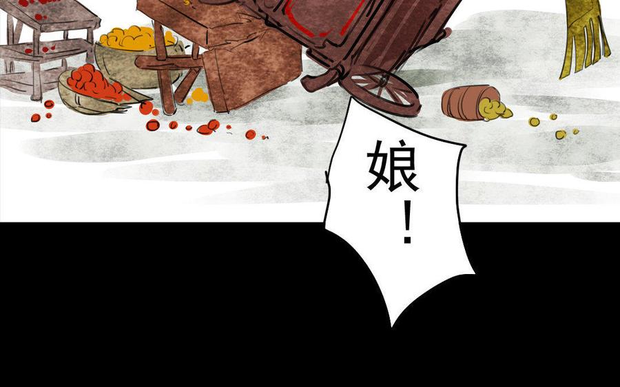 第68话 责罚-第64话