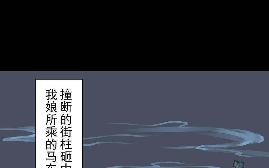第68话 责罚-第64话