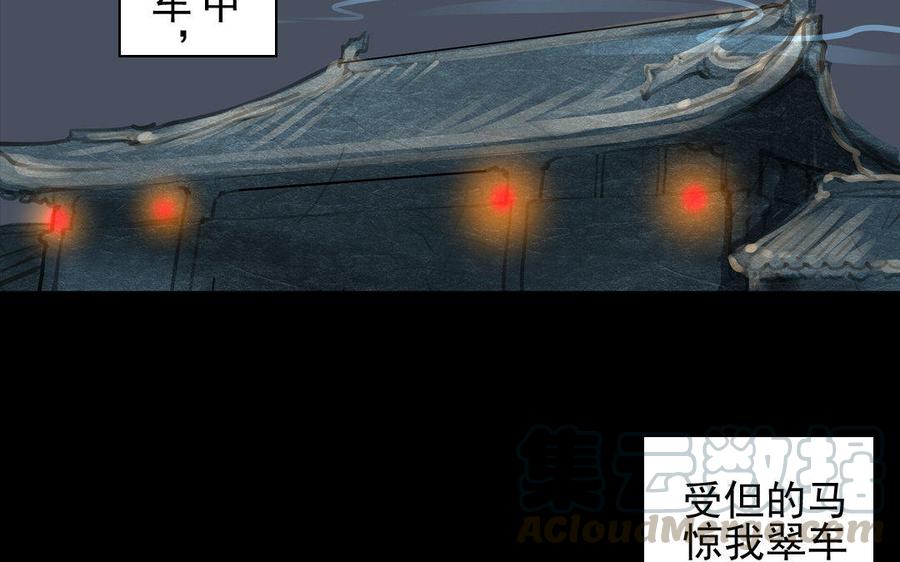 第68话 责罚-第64话
