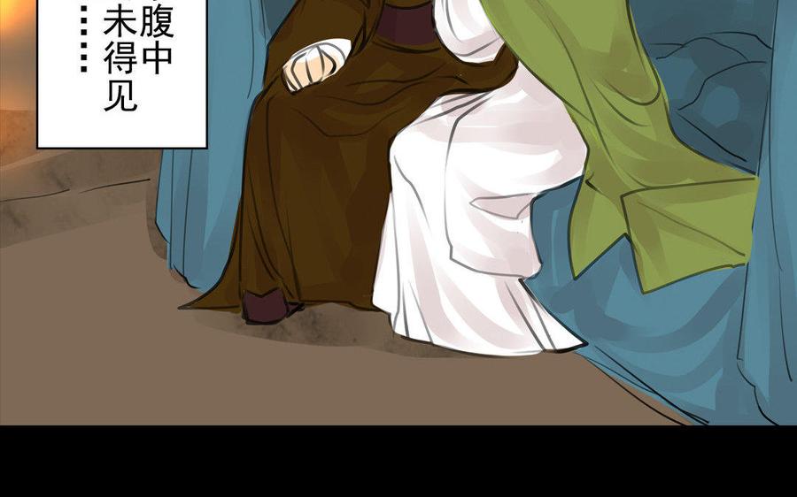 第68话 责罚-第64话