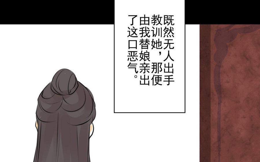 第68话 责罚-第64话