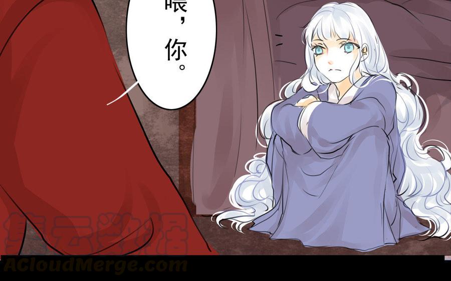 第68话 责罚-第64话