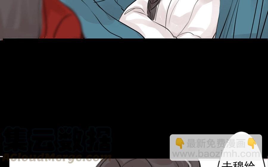 第68话 责罚-第64话