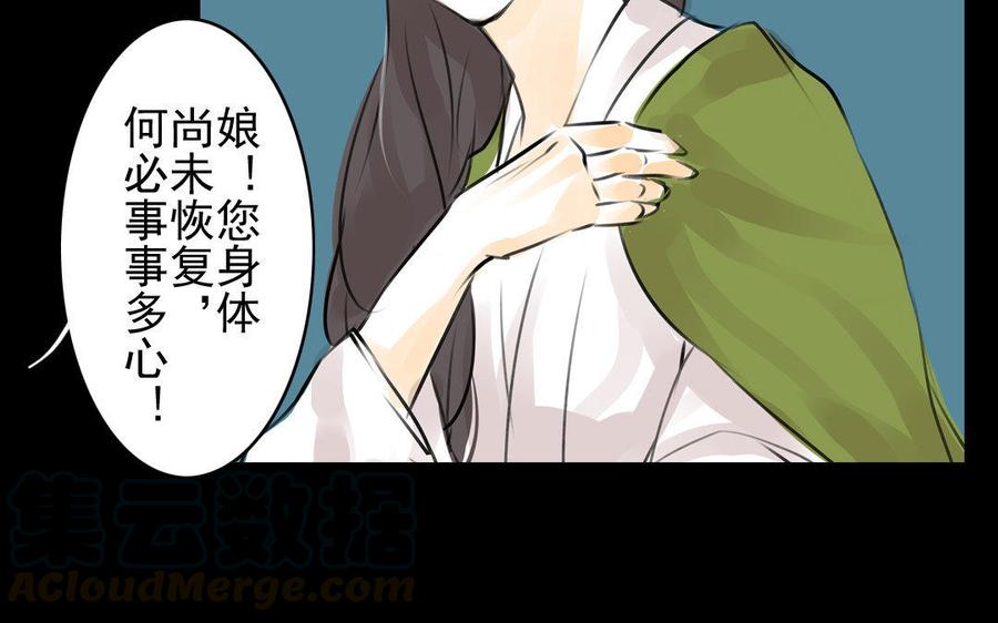 第68话 责罚-第64话